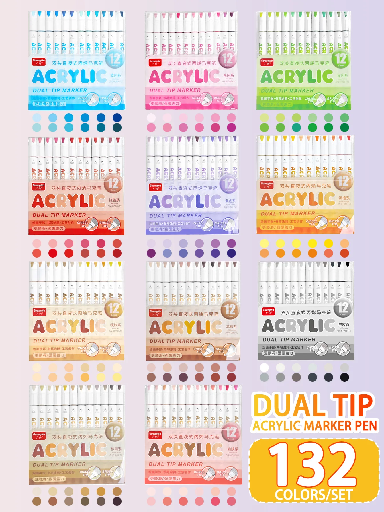 GuangNa 132/12 colors Dual Tip Acrylic Marker Pen,Direct Liquid Marker Pen Set,Art Graffiti Paint Pens,Chisel Tip And Brush Tip