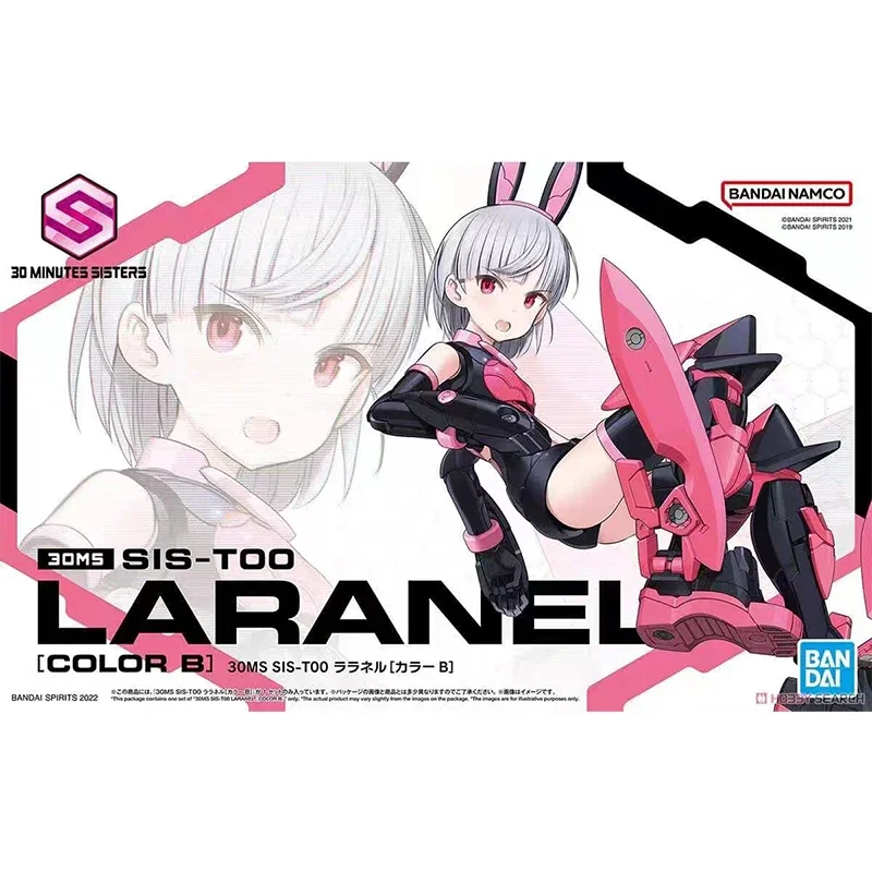 

In Stock Bandai Original Up To 1/144 Lalane Model Collect Holiday Gifts Decorations Ornaments Studio Figure Gift Action Doll Toy