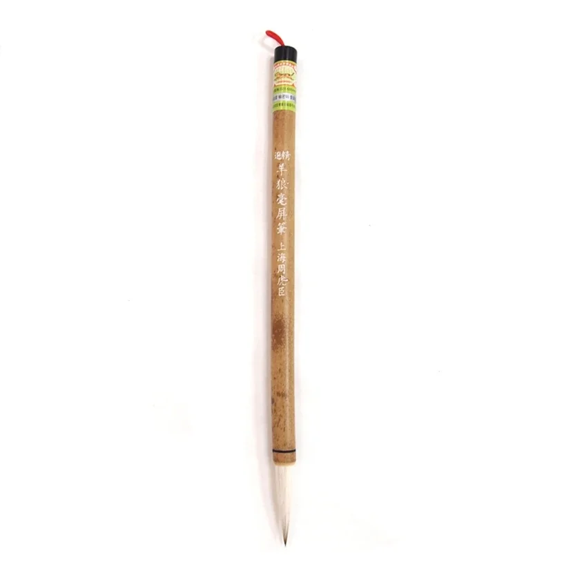 1pc Chinese Famous Brand Tiger Water Ink Calligraphy Practice Brush Regular Script Yanglanghaopingbi Sheep Wolf Mixed Hair
