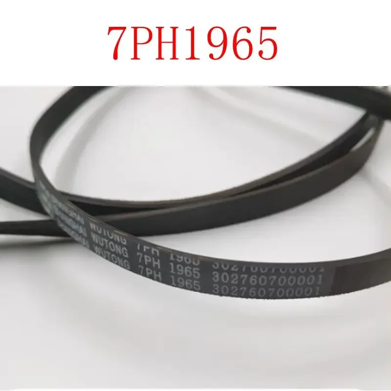 Tumble Dryer Drive Belt 7PH1965