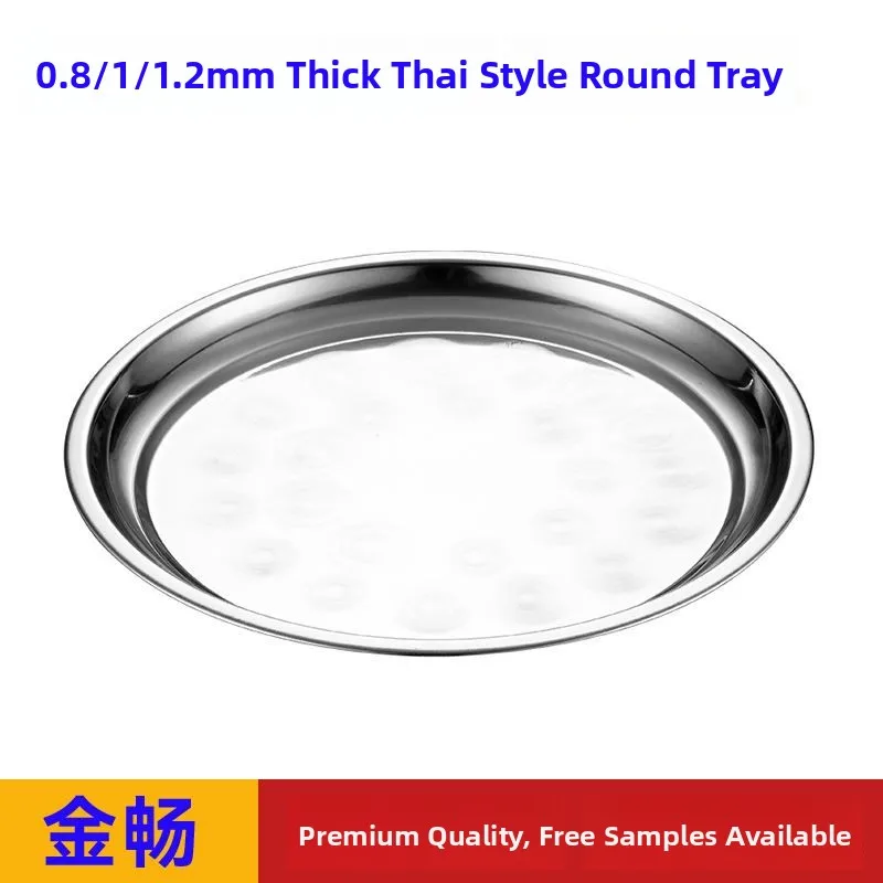 

Thickened Stainless Steel round Plate Large Shallow Tray Flat Bottom Western Style BBQ Dinnerware Dish Chinese Cold Dish Plate