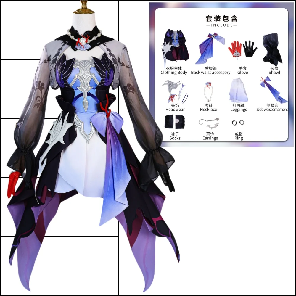 Hysilens Cosplay Anime Game Honkai: Star Rail Kostuum Pruik Halloween Party Pak - afbeelding 1