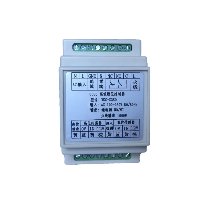 Upper and Lower Water Level Controller 220V Input Liquid Induction Switch Relay Dry Contact Intelligent Water Pump Solenoid Valv