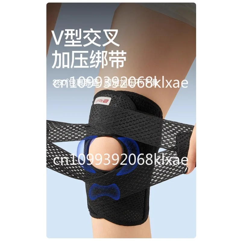 

Knee pads, meniscus injury, knee patella belt, special protective gear, running joint protective cover