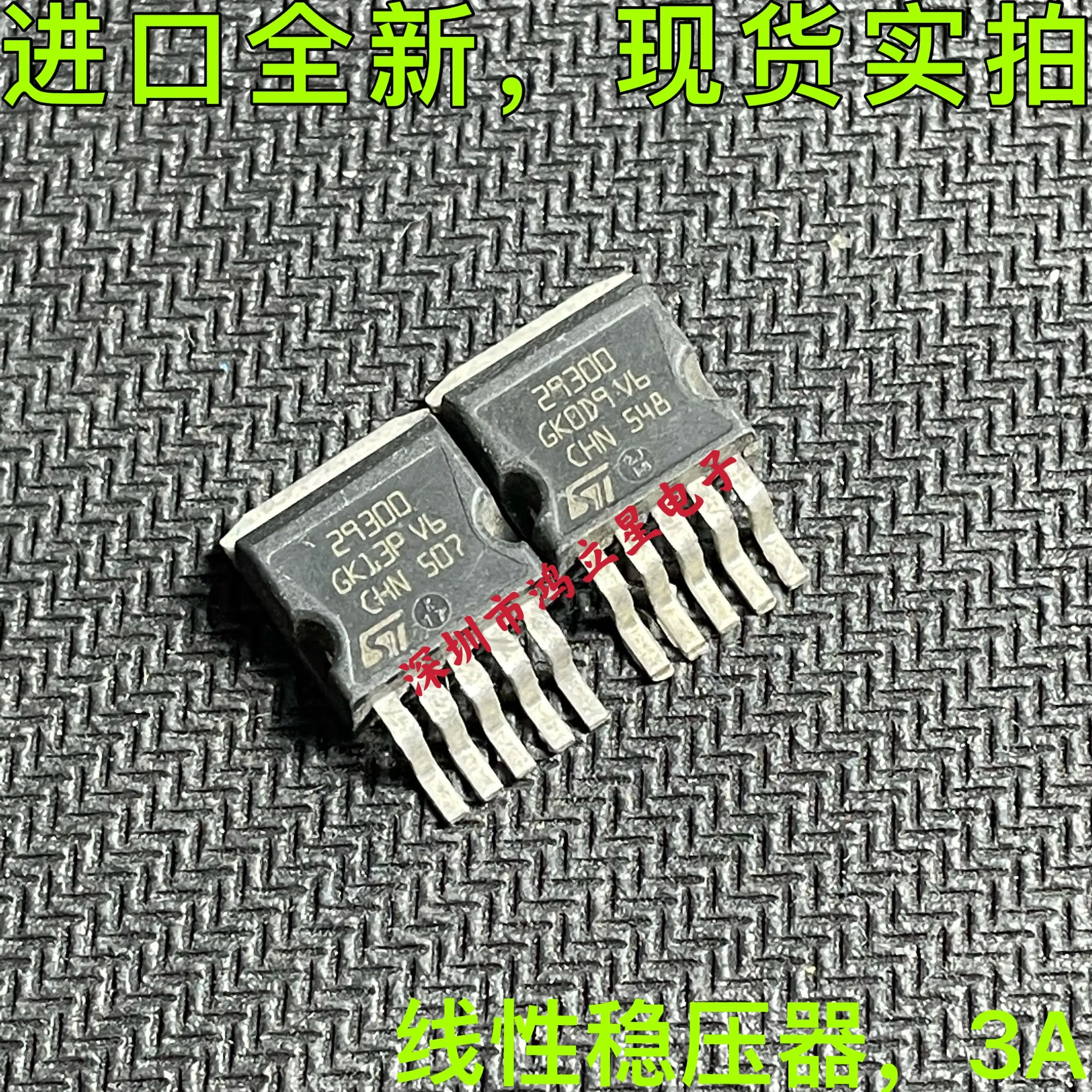 Envío Gratis LD29300P2MTR TO-263-5 LDO 29300 10 Uds