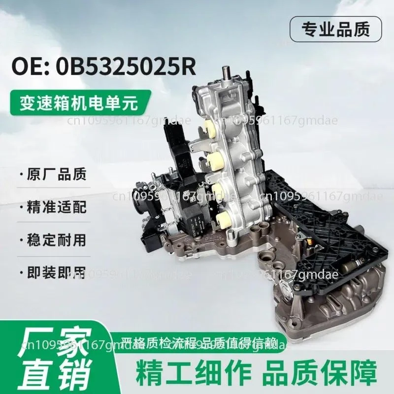 0B5325025R Electromechanical for Q5A6, automotive automatic transmission valve body assembly accessories