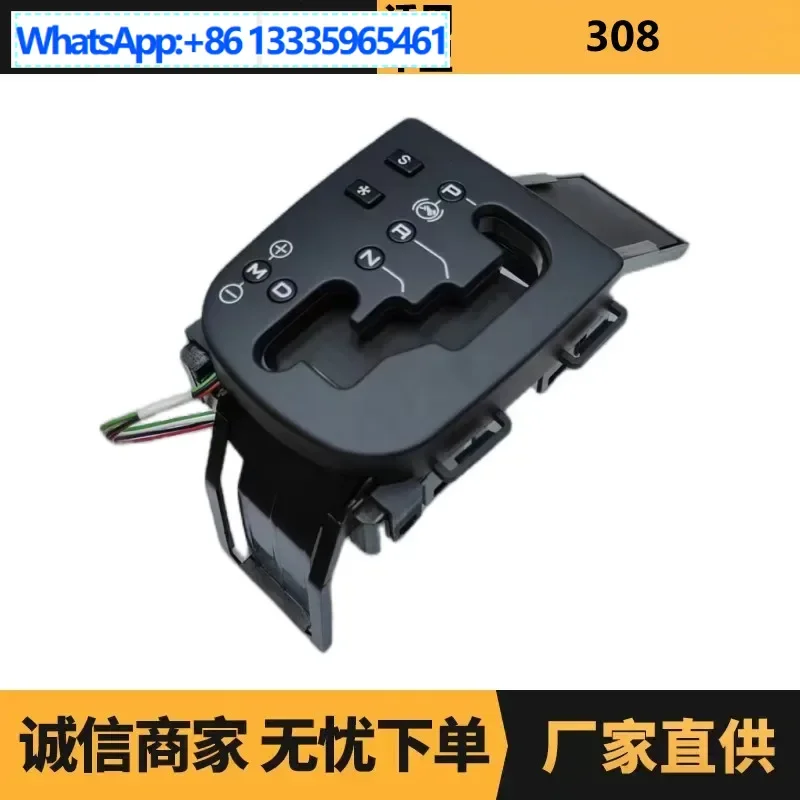 

Автозапчасти подходят для панели шестерни Citroen Peugeot 308 96775827ZE, оптовая продажа с завода.