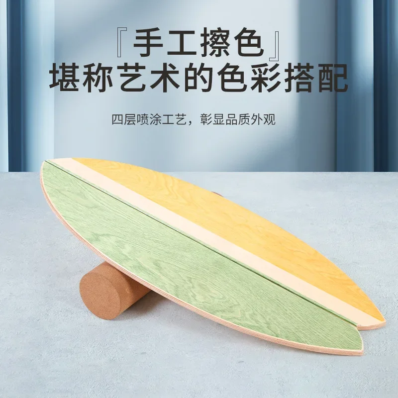 10-Layer Birch Fatty Fish Fatty Fish with Cork Rollers Difficult Yoga Training Balance Board