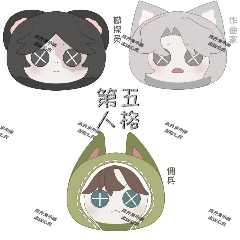 

40 см Identity V Norton Campbell Frederick Kreiburg Naib Subedar Luca Balsa Ithaqua Dango плюшевая кукла мультяшные мягкие игрушки подушка