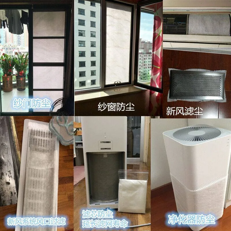 Intercept pm2.5 dust haze block ash window electrostatic cotton primary effect filter cotton dust filter