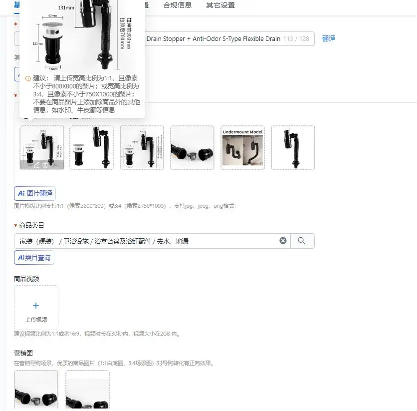 

Bathroom Basin Drainage Set Pop‑Up Drain Stopper + Anti‑Odor S‑Type Flexible Drain Hose Sink Plumbing Accessories