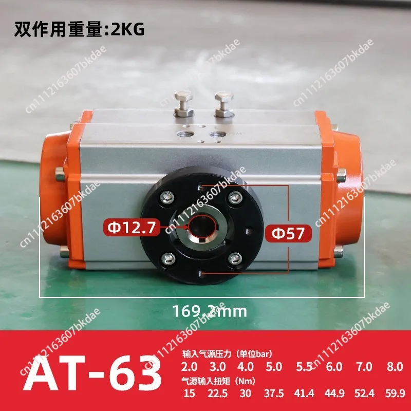 Professional AT series pneumatic rotary AT63 Octagonal shaft double acting actuator Pneumatic head dual action