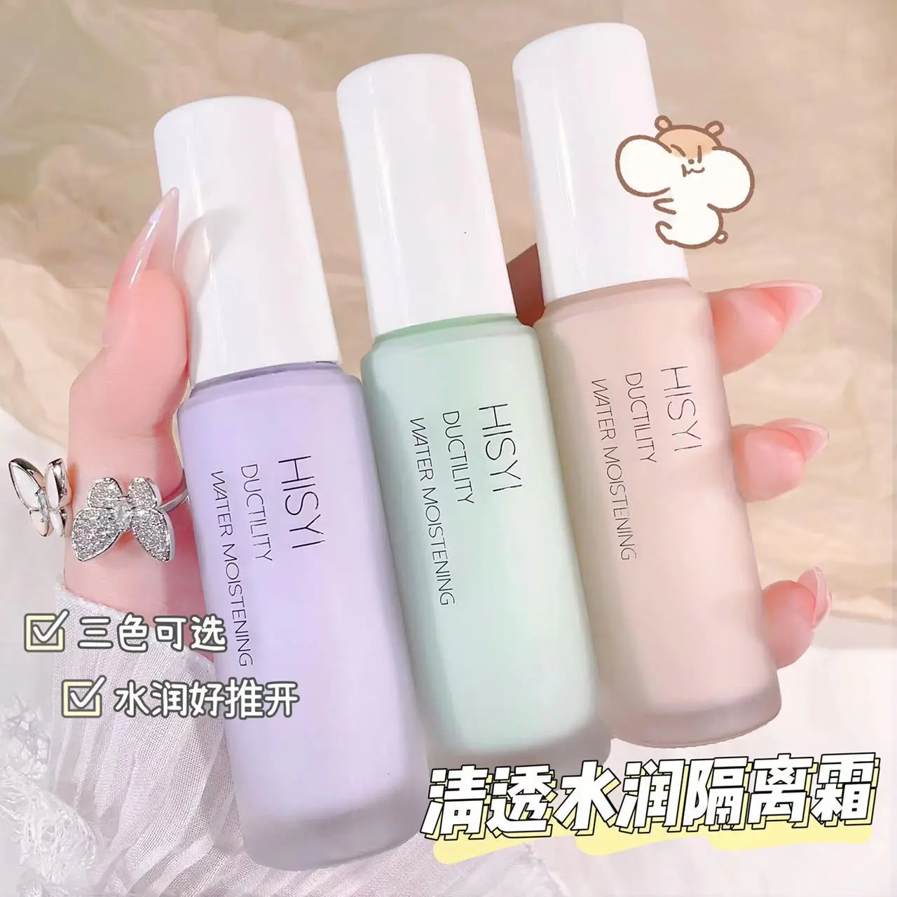 30g 리퀴드 컨실러 아이솔레이션 로션 부드러운 내추럴 메이크업 보이지 않는 모공 보습 밝은 피부 페이스 프라이머 베이스 파운데이션