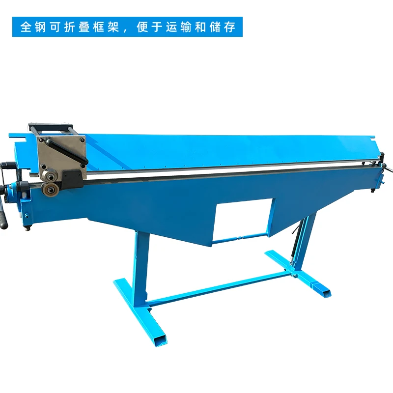 BSM2540 Metal Cutting and Folding Machine for Aluminum, Copper and Steel with a thickness of 0.8mm