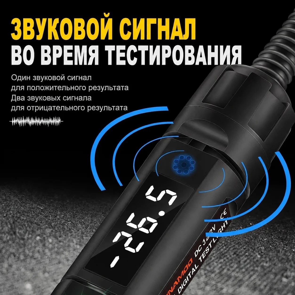 3-72V Car Circuit Test Light Polarity Detector Dual-function Tester with Indicator Illumination Lamp Check Vehicle Wiring