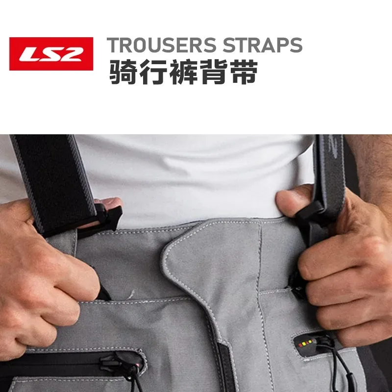 

LS2 motorcycle riding pants straps racing straps rider pants straps unisex motorcycle pants equipment