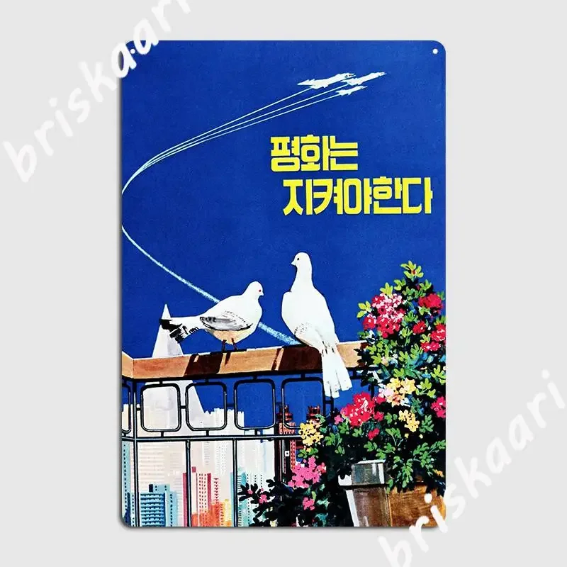 Peace Has To Be Defended North Korea Political Public Metal Sign Design Plaques Bar Cave Club Party Tin Sign Poster
