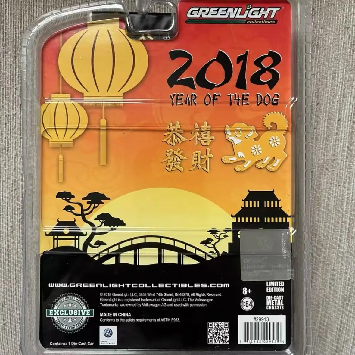 グリーン ライト 1:64 フォルクスワーゲン T2 バン - 中国の干支 2018 年の犬、メッキレッド