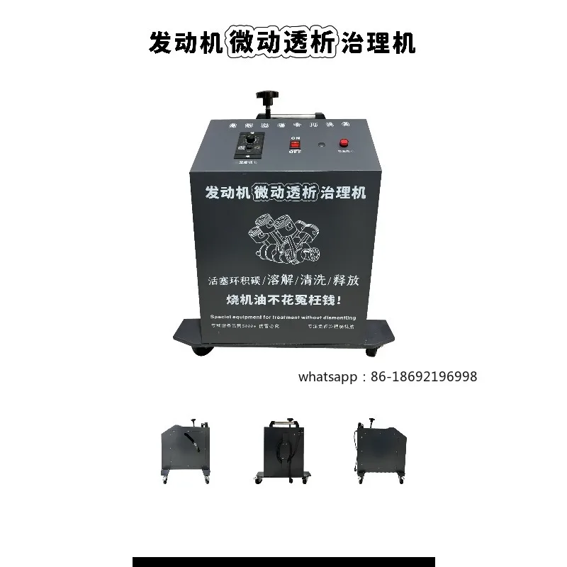 

Automobile Engine Carbon Removal Cleaning Equipment with Strong Repair for Piston Rings and Burning Oil Treatment Fluid