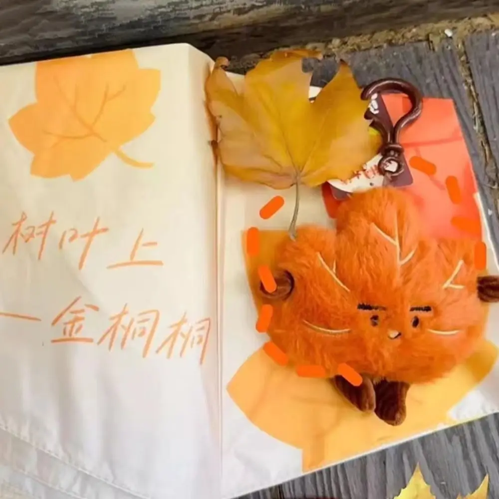 Ouro outono maple leaf boneca chaveiro de pelúcia mini maple leaf pingente dos desenhos animados simulação folha boneca decoração