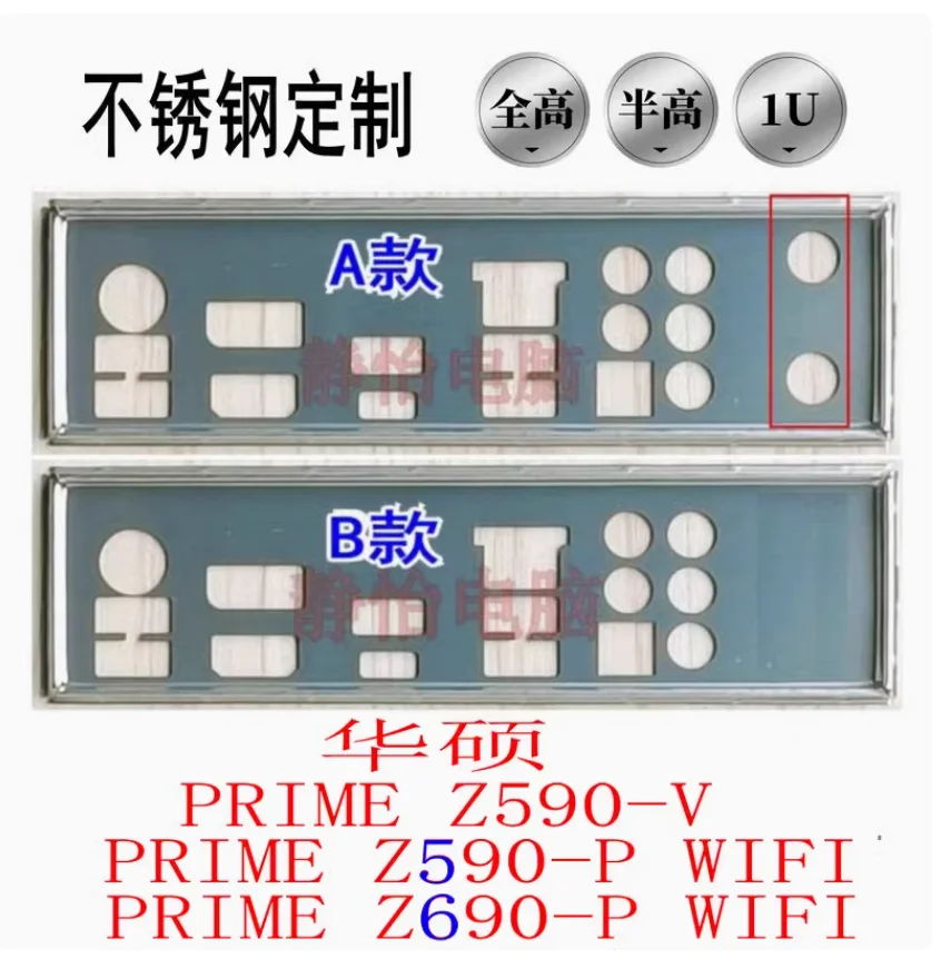 IO I/O Shield Back Plate BackPlate BackPlates Blende Bracket Stainless Steel For ASUS PRIME Z690-P WIFI D4 D5