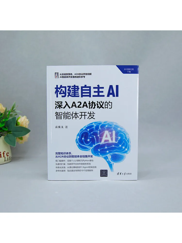 Book-Winshare Building Autonomous Ai In Depth Development Of Intelligent Agents For the A2a Protocol