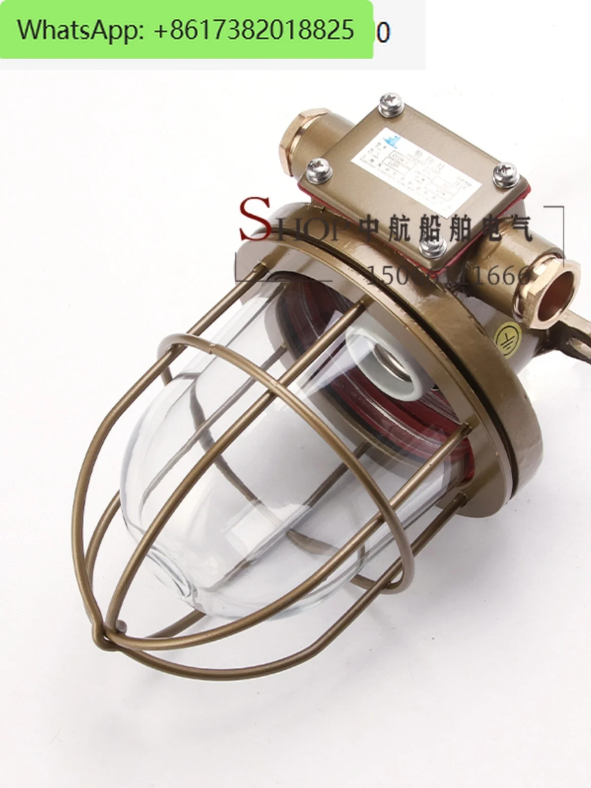 

Marine copper incandescent cabin roof lamp CCD9-5/5A waterproof and explosion-proof lamp CCS certificate genuine