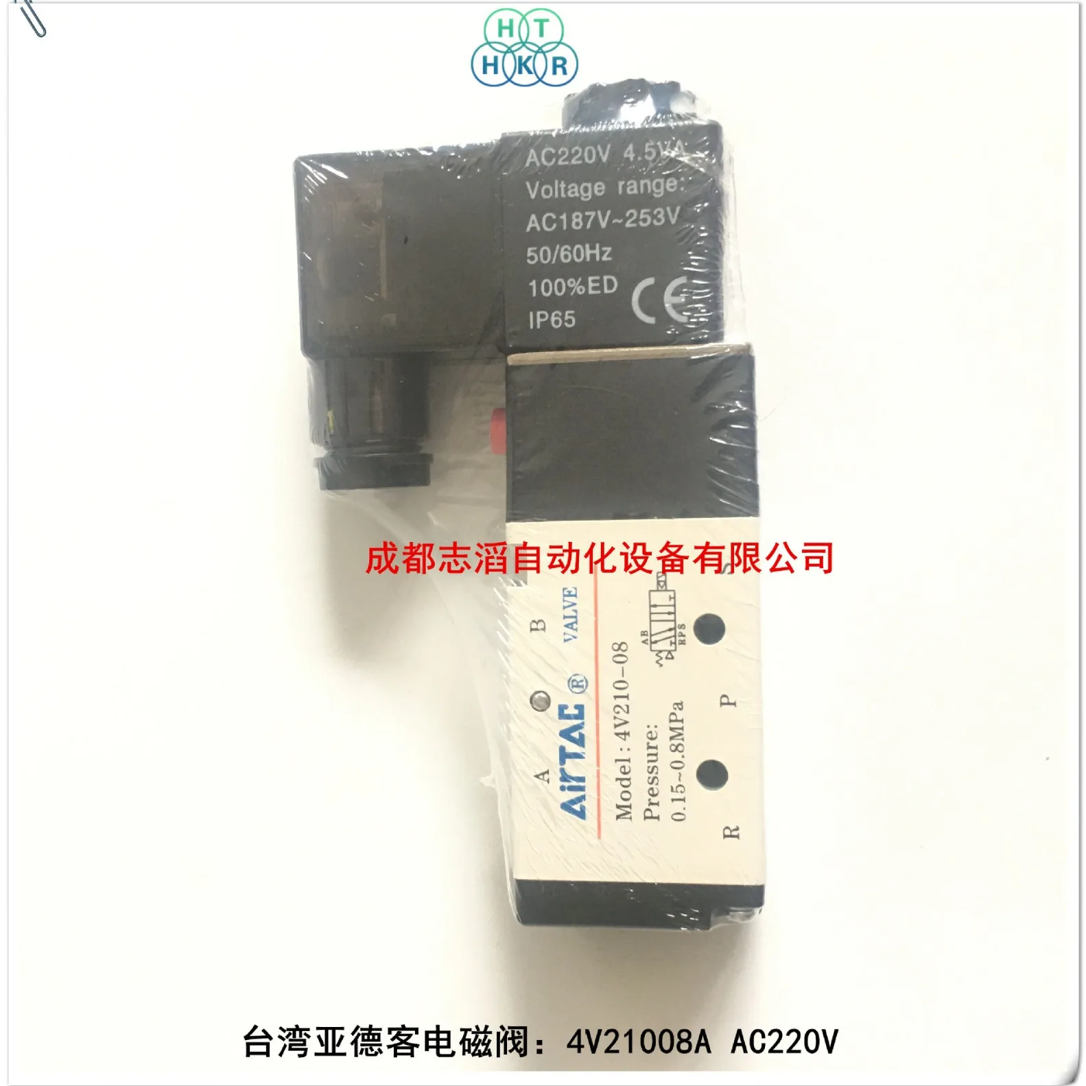 

2025 4V21008A AIRTAC terminal solenoid valve 4V210-08
