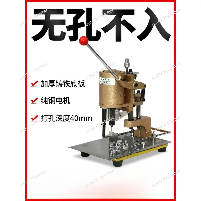 Electric tag, handheld paper bag, punching machine, binding machine, tote bag business card