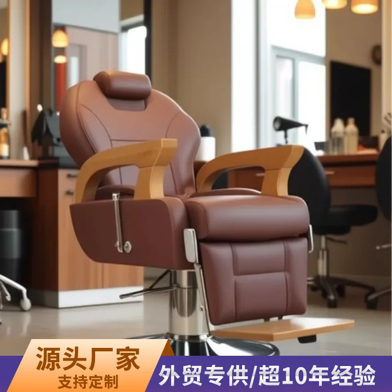 Cross-border special hair cutting chair, high-quality modern beauty salon salon semi-reclining beard repair chair, hair salon ba