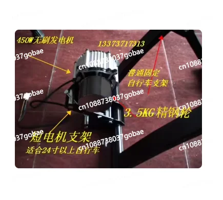 Bicycle Fitness Generator Pedal Generator Training Table Cycling Table Charging Battery Exercise Hand Crank Power Generation