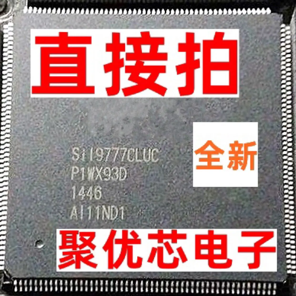 SII9777CLUC QFP208
