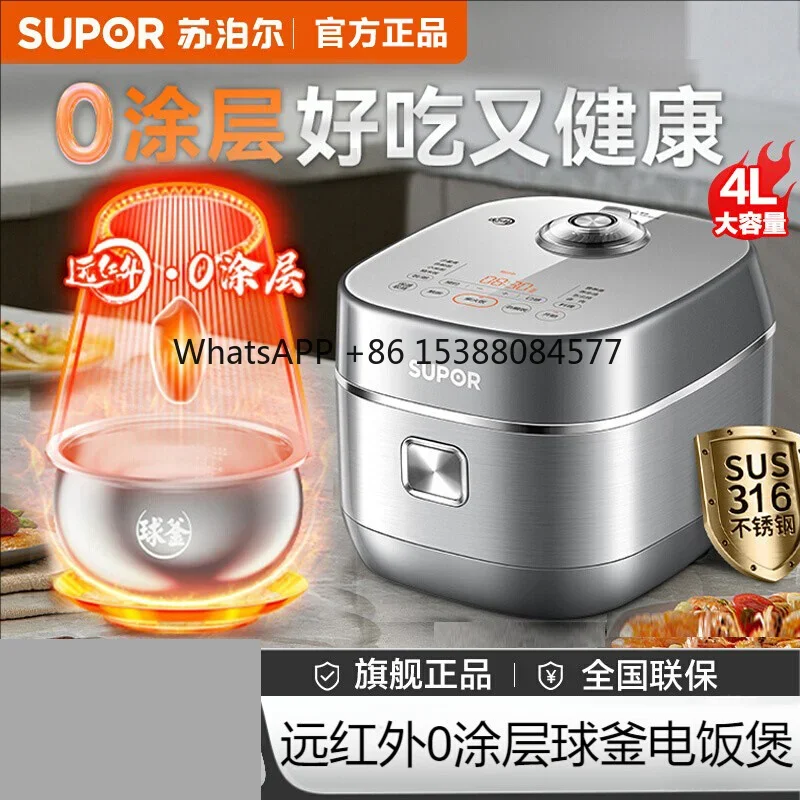 Supor Ih Rice Cooke…