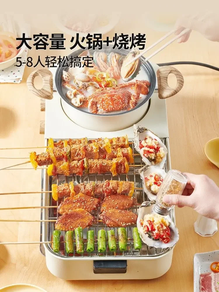 Electric barbecue stove household two-in-one hot pot barbecue shabu-shabu one-in-one pot multi-function barbecue plate