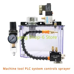 3L Sprayer lubrication milling machine drilling engraving general dust removal nozzle assembly CNC lathe cooling pump