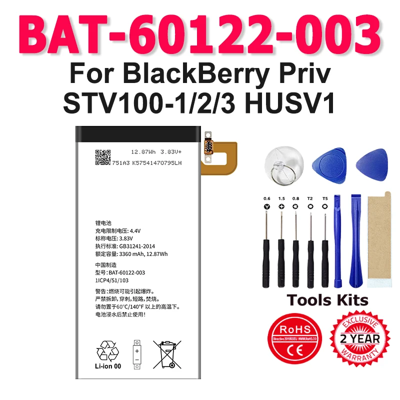 

Совершенно новый аккумулятор BAT-60122-003 3,8 В 3360 мАч для мобильного телефона BlackBerry Priv STV100-1/2/3 HUSV1 + бесплатные инструменты