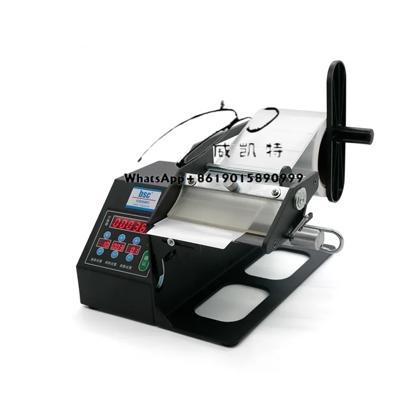 Q90 Automatic Sticker Dispenser Roll Label Dispenser Shipping Label Dispenser with Counter and Digital Control Panel