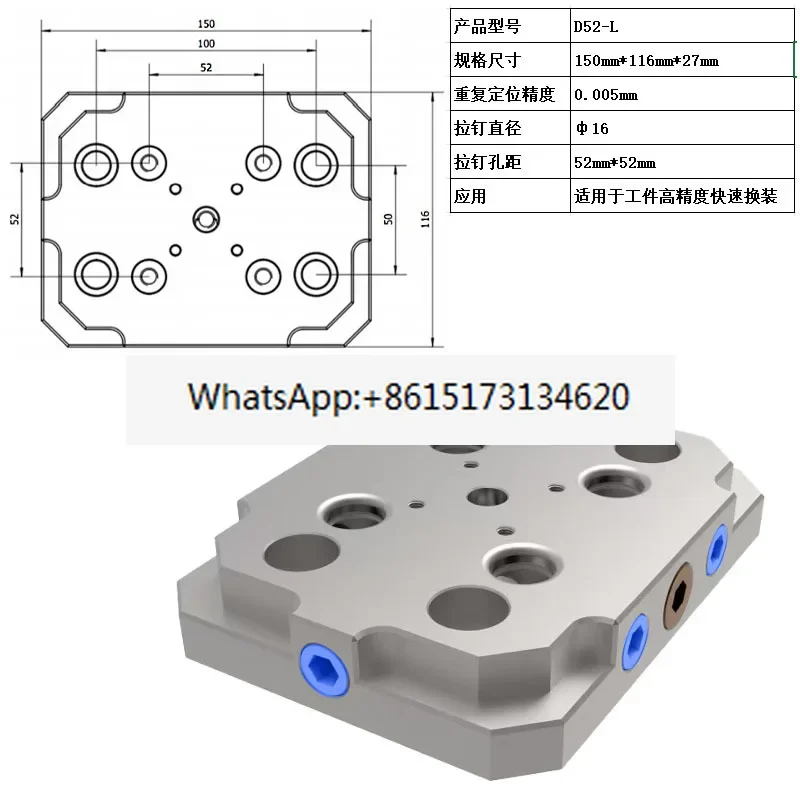 CNC zero point quick change board with strong stability and repeated positioning