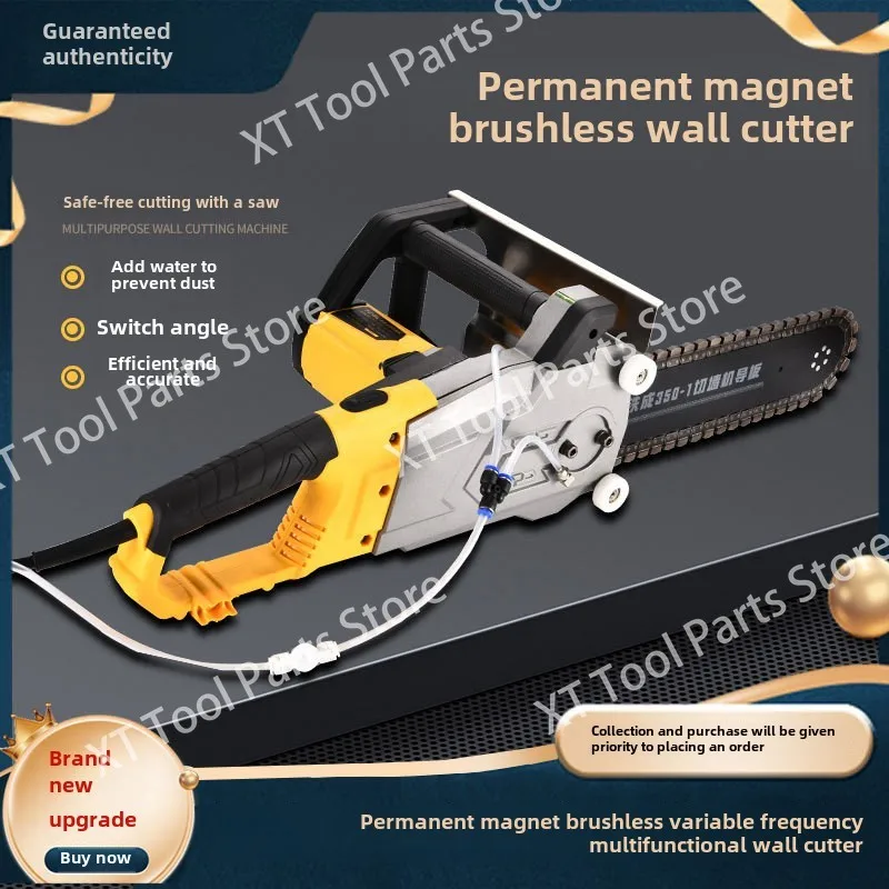 Iron wall cutting machine Concrete reinforced cement cutting artifact Professional dismantling wall floor change door cutting