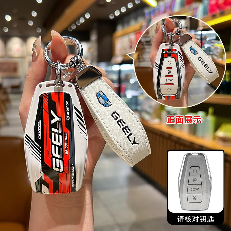Car ABS Key Case For Geely Coolray Tugella Fy11 Atlas Boyue NL3 Emgrand X7 EX7 SUV GT GC9 Borui EC7 EC715 EC718 Key Accessories