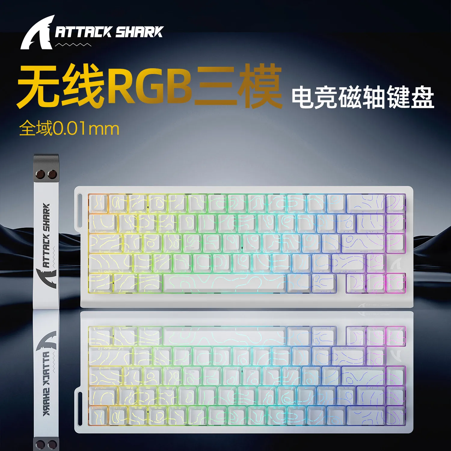 ATTACK SHARK X68PROHE Esports Magnetic Keyboard  Tri-mode Wireless 8KHz Polling Rate 0.125ms Low Latency 128K Scan Sampling Rate