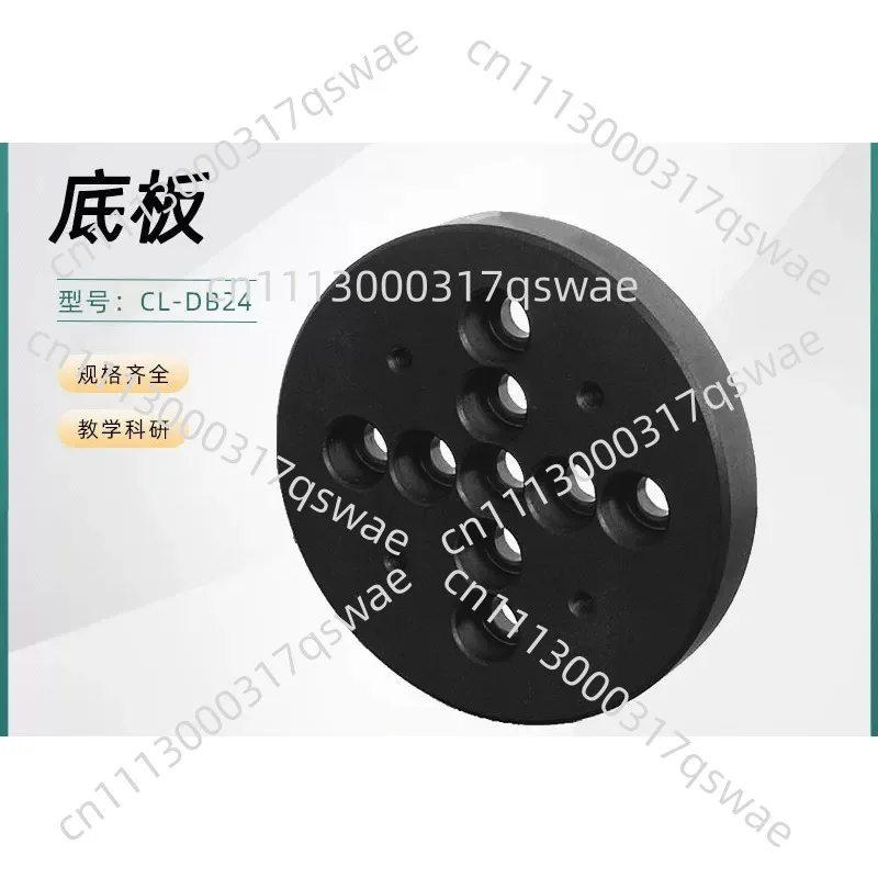 Optical Baseplate Adapter Plate Fixing Plate Strut Base Threaded Hole Strut Connector Optical Fixing Plate