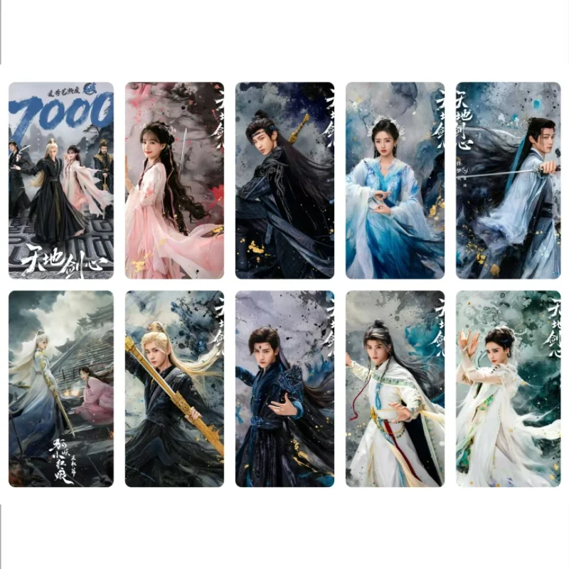

10PC/SET Cheng Yi Li Yitong Chang Huasen Poster Card Stickers TV Sword and Beloved Drama Stills Bus Phone Notebook DIY Sticker