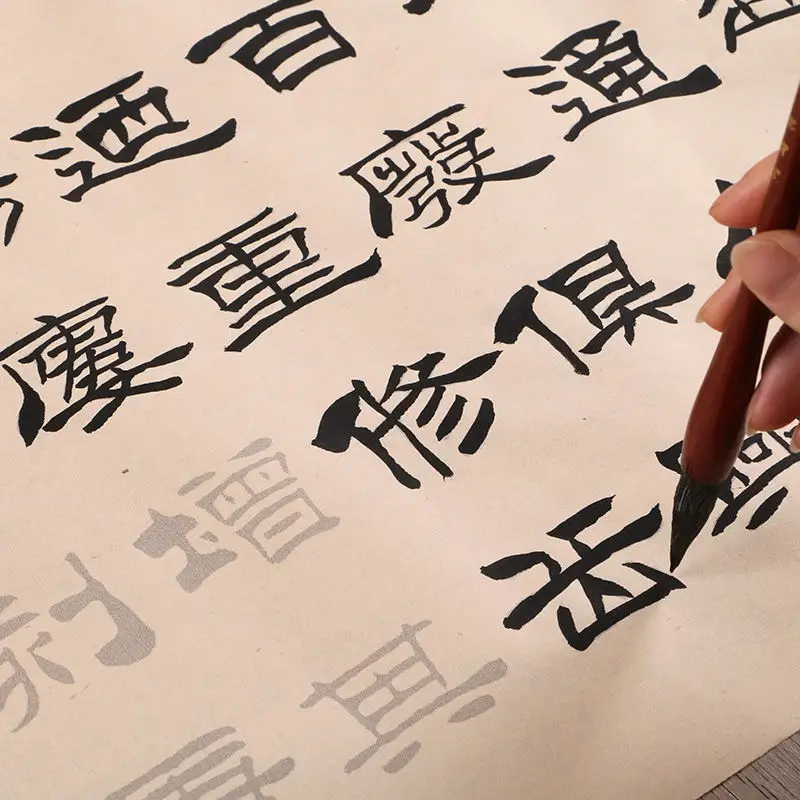 Liu Bingsen Official Script Yueyang Lou Ji Rice Paper Long Curly Brush Copybook Beginner Calligraphy Practice