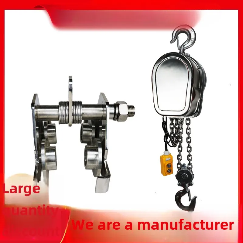 

Stainless steel electric hoist 304 material