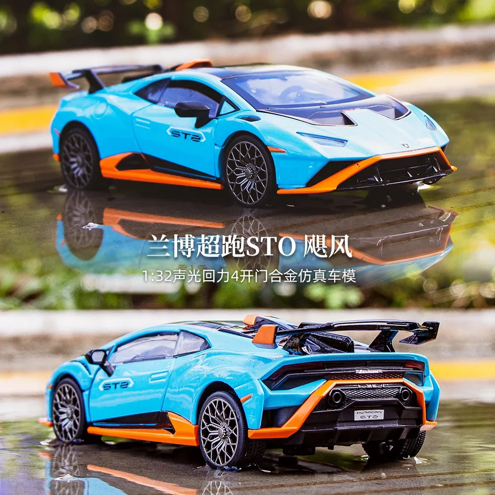 1:32 Lamborghini Huracan STO Sports car Diecast Metal Alloy Model car Sound Light Pull Back Collection Kids Toy Gifts F532