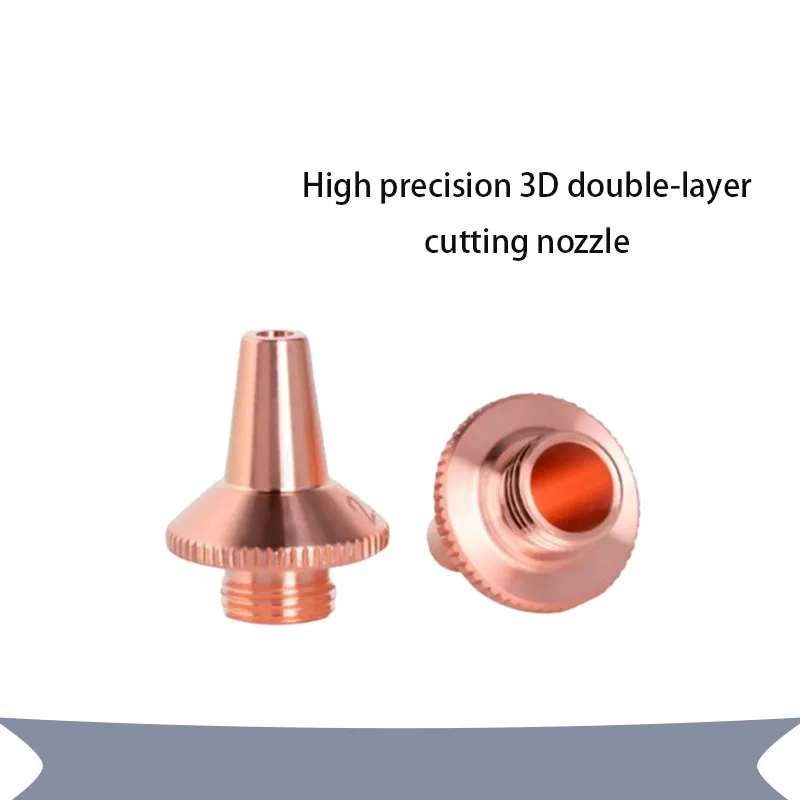 Industrial processing center 3D high-precision cutting equipment nozzle M8 single-layer double-layer nozzle