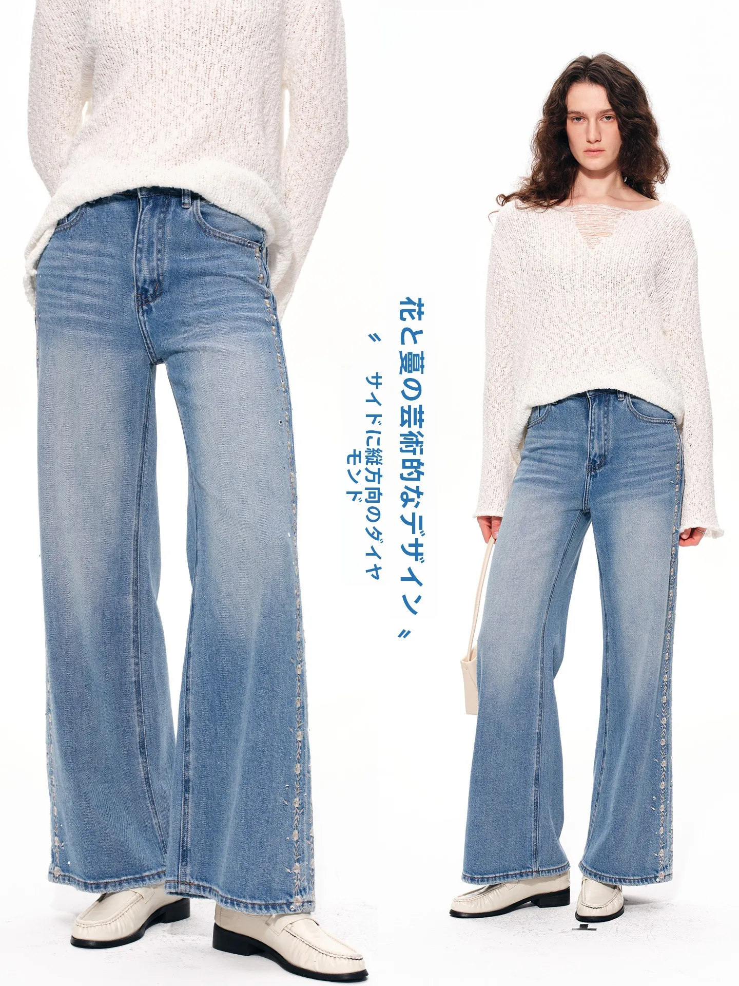 

Rightcell High Waist Embroidered Fla Diamond Wide Leg Jeans Women's Spring 2026 New Straight Cut Cotton Denim Pants
