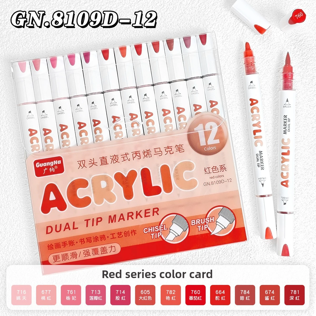 Marcadores Acrílicos Guangna 12/132 Cores com Ponta Dupla para Sobreposição e Coloração, Caneta Chisel Macia e Pincel, Materiais de Arte Escolar e Papelaria