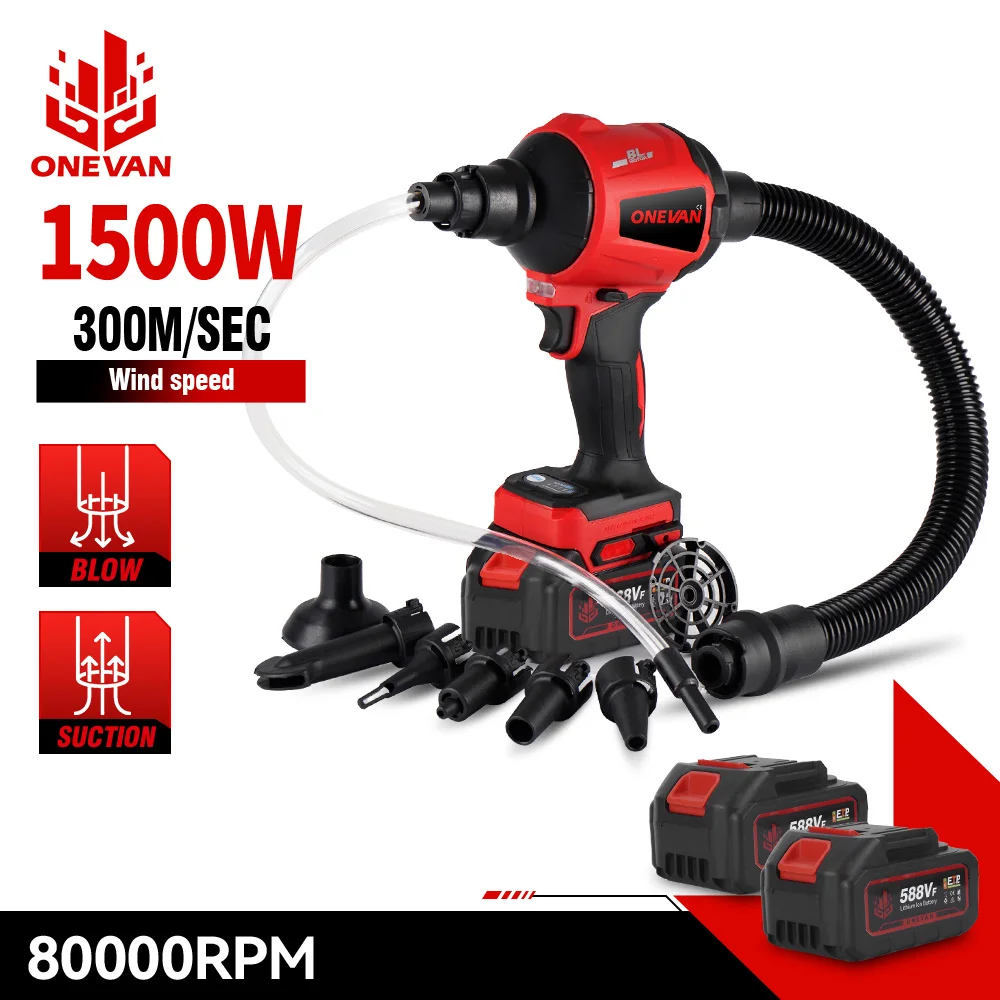 ONEVAN Бесщеточный вентилятор 1500